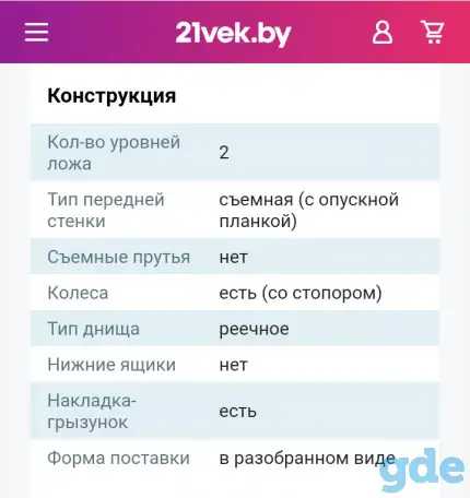 Кроватка детская с матрасом, фотография 6