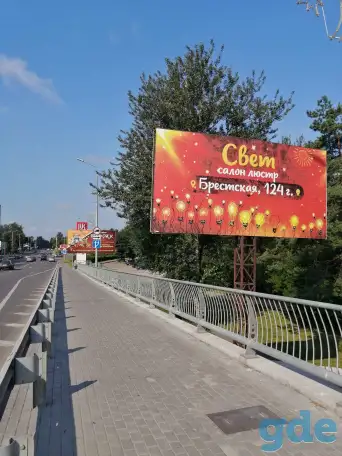 Билборд, фотография 1