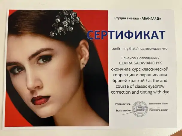 Роскошный макияж, фотография 5