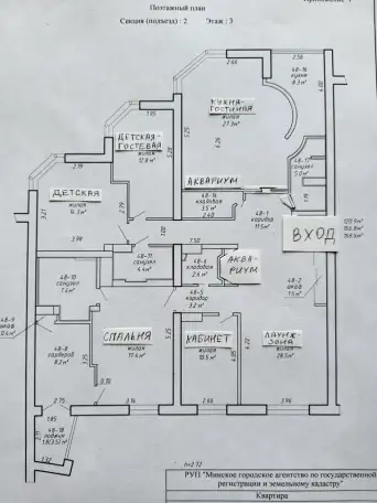 Продам 6-комн.кв. ул.Азгура 1 пл. Победы, фотография 9