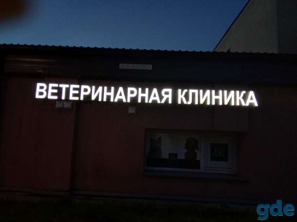 Вывеска 