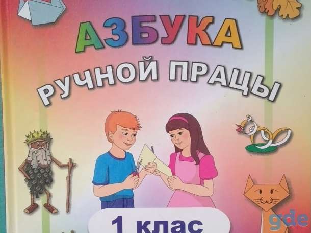 Книги, фотография 8