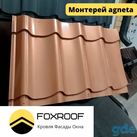 Металлочерепица и профлист, фотография 6