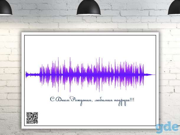 Аудиокартина, фотография 3