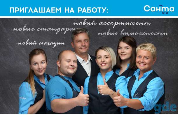 Заведующий магазином, фотография 1