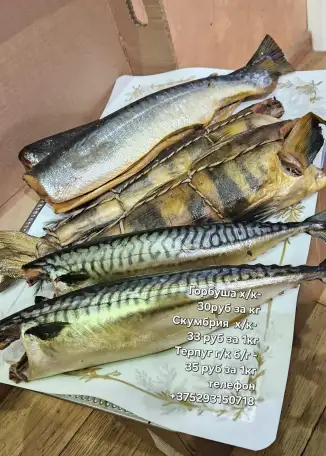 Копчёная рыба и стейки на любой вкус!, фотография 1