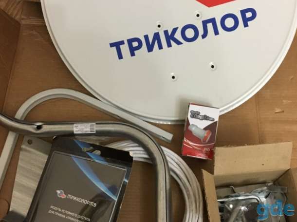 Комплект спутникового телевидения Триколор ТВ, фотография 1