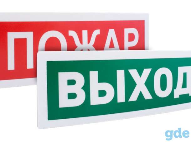 Продажа и установка систем безопасности по всей Беларуси, фотография 5