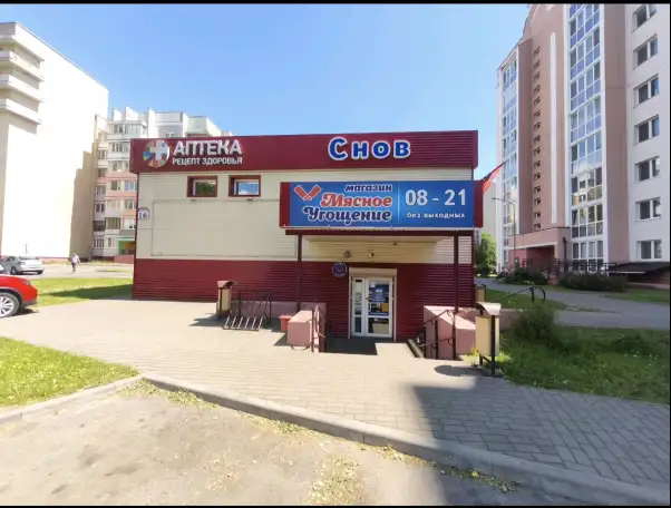 Продается помещение, Г Ул Парковая 16, фотография 1