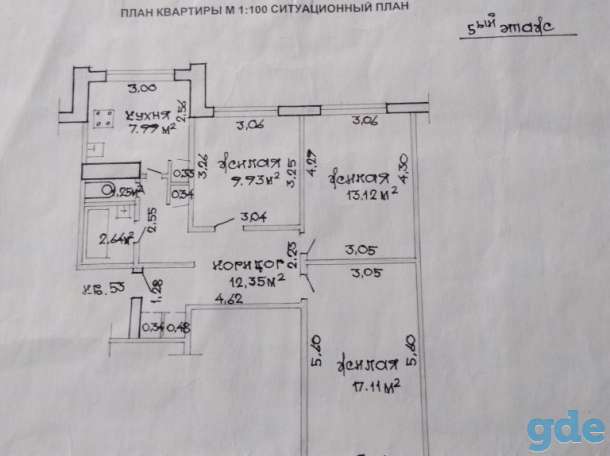 Продам 3 ком.квартиру по Б.Страконицкому, фотография 1