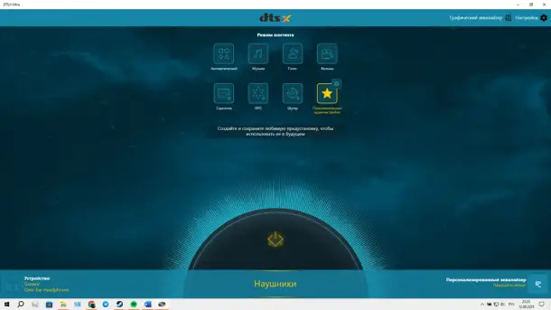 Игровой ноутбук Acer Nitro 5 AND, фотография 12