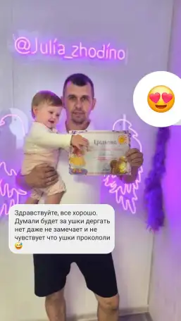 Пирсинг Смолевичи, фотография 1