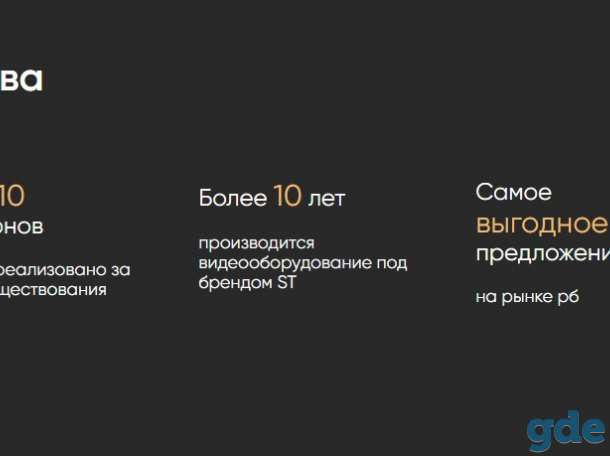 Установка систем видеонаблюдения. Подберем лучший вариант для вас. Консультация бесплатно!, фотография 2