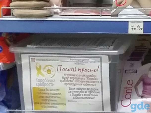 Стелложи торговые бу. нал-безнал ., фотография 7