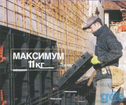 Аренда пластиковой опалубки в Гродно, фотография 2