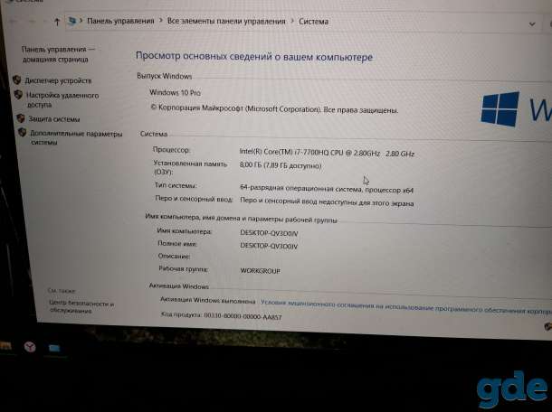 Продаю ноутбу, фотография 2