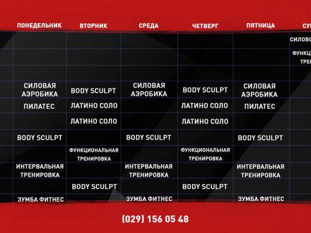 Приглашаем в современный фитнес клуб  «POWER CLUB»!!!, фотография 8
