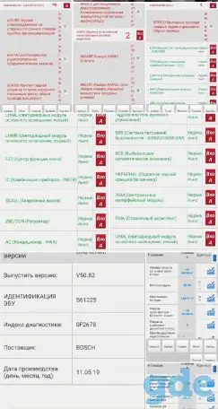 Автоподбор TheBestAvto, фотография 5