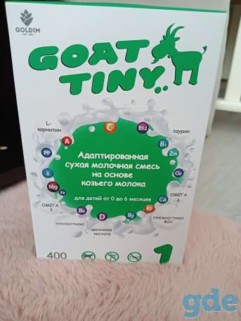 GOATTINY / Адаптированная молочная смесь 1 на основе цельного козьего молока, фотография 1