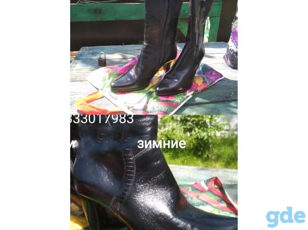 Сапоги женские, фотография 1