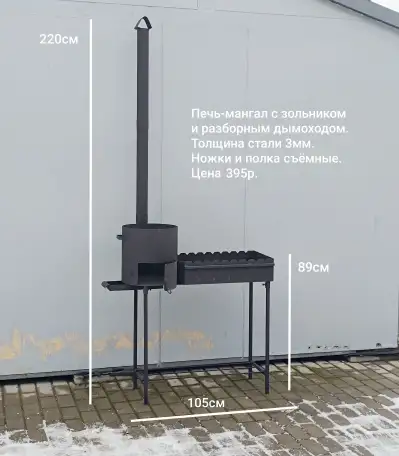 Ляган новый оригинал, фотография 12