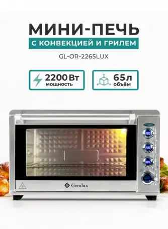 мини-печь, фотография 3