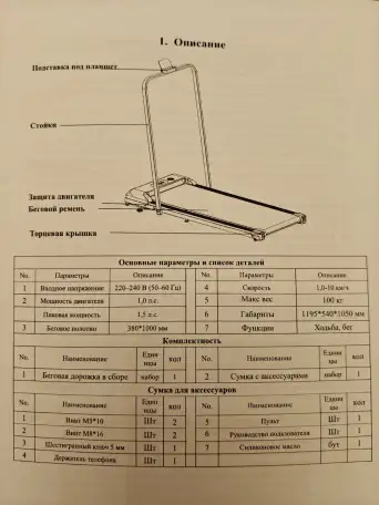 Беговая дорожка Calviano Sim Black, фотография 10
