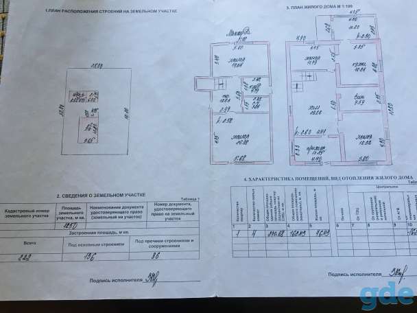 Продается дом, Коханово, Толочинский район, Витебская область, фотография 10