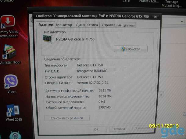 Комп 2 ядра 4.0ГГц видюха GTX750 на 1Гб и монитор на 19, фотография 5