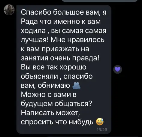 Репетитор по обществоведению 2025, фотография 2