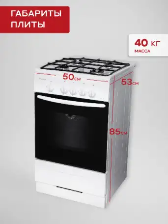 Продам новую газовую плиту на гарантии, фотография 1
