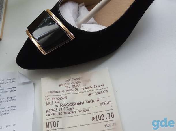 Продам туфли женские новые экспортный, фотография 1