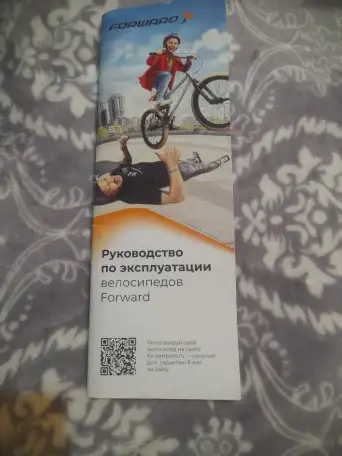 Велосипед подростковый, фотография 3