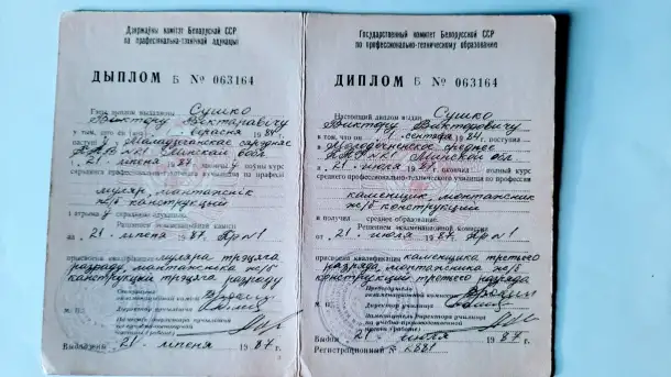 Печник Сушко Виктор Ремонт печи Минская область, фотография 2