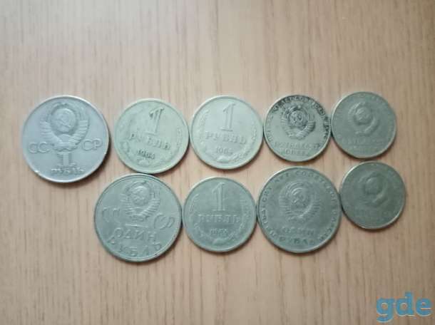 Продам монеты СССР, фотография 1