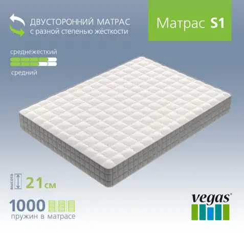 Матрас ортопедический Vegas Special S-1 160x200 есть любые размеры, фотография 4