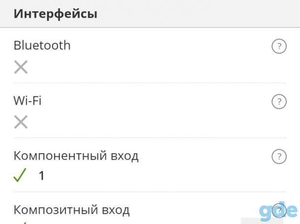 Телевизор+манитор 3 д, фотография 4