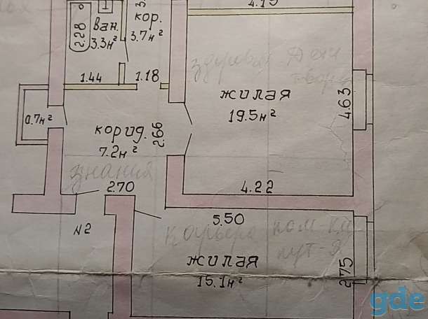 Продажа  недвижимости, фотография 1
