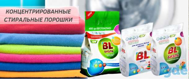 Бытовая химия Биэль, фотография 6