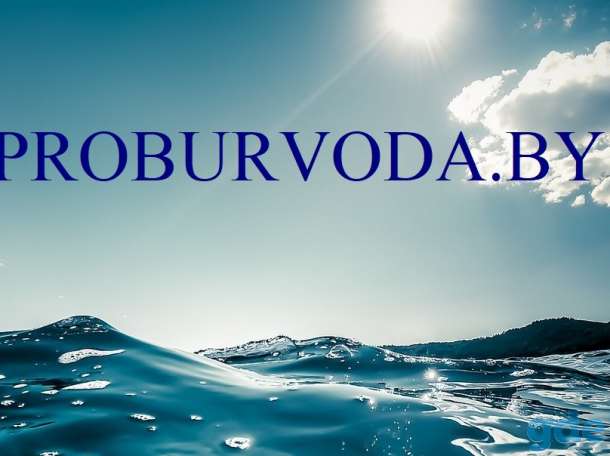 Бурение скважин на воду (роторное)., фотография 1