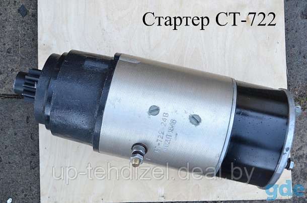 Продажа запчастей, фотография 4