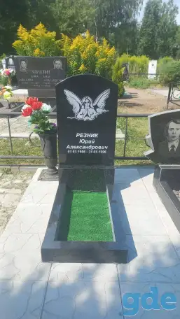Изготовление памятников, благоустройство, фотография 1