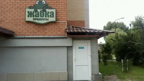 Сдам в аренду помещение, фотография 8