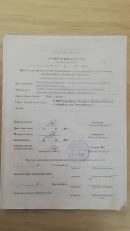Здание производственного назначения 1800 м.кв., фотография 1