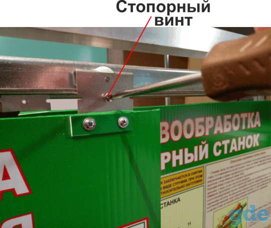 Стенды шторной системы, фотография 11