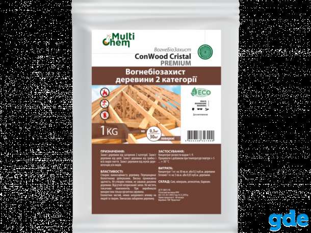 ConWood Cristal Premium. Антисептик. Антипирен. Огнебиозащита, фотография 2