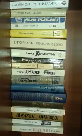 Зарубежная литература., фотография 1