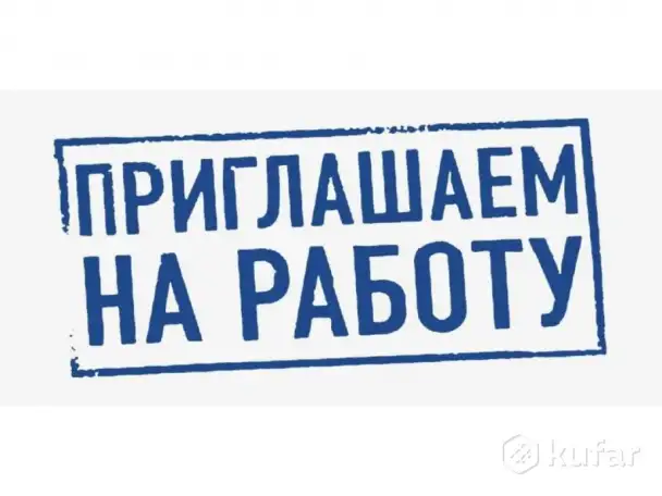 Мастер для работы в строительную организацию, фотография 1