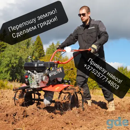 Покос травы, культивация участка, фотография 1