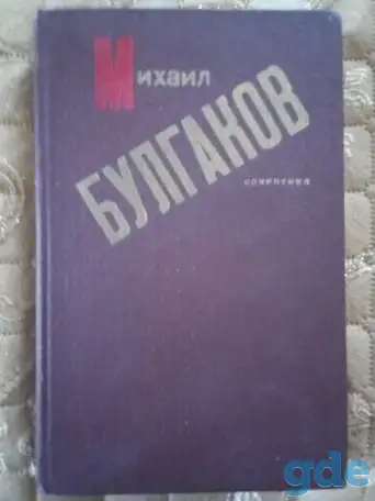 Художественная литература, фотография 10